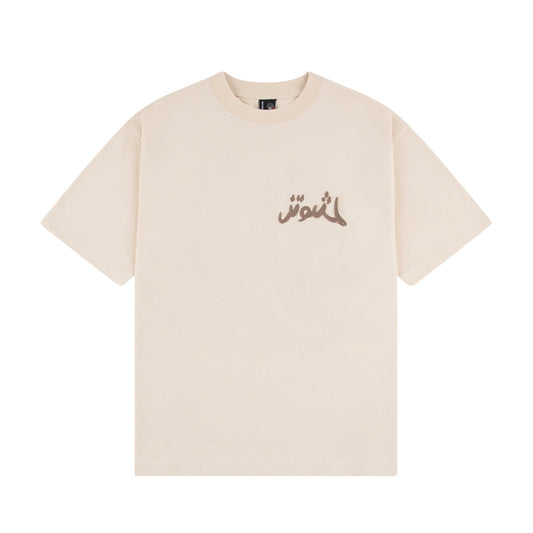 "yasmin v3" T Shirt off beige